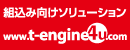 T-Engine4u