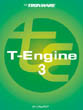 別冊TRONWARE T-Engine3