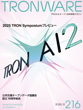 TRONWARE VOL.216