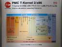 PMC T-Kernel 2/x86