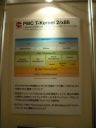 PMC T-Kernel 2/x86(1)