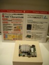 x86プラットフォームの組込み製品開発に「PMC T-Kernel 2/x86」